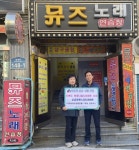 부산일보