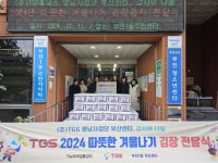 부산일보