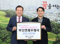 부산일보