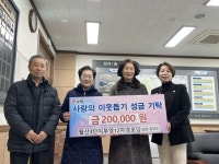 부산일보