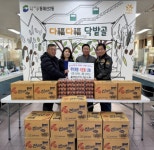 부산 서구 울타리산악회, 동대신2동 취약계층에 식료품 나눔 - 부산일보 부산 서구 울타리산악회, 동대신2동 취약계층에 식료품 나눔