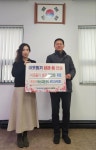 부산교통공사 BTC아카데미, 부산진구 범천2동에 이웃돕기 성금 전달 - 부산일보 부산교통공사 BTC아카데미, 부산진구 범천2동에 이웃돕기... 