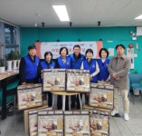 연제구 연산1동, 사랑의 성품 기탁 이어져 - 부산일보 연제구 연산1동, 사랑의 성품 기탁 이어져