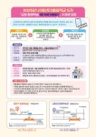 금정구, 신중년더채움학교 5기 수강생 모집 - 부산일보 금정구, 신중년더채움학교 5기 수강생 모집