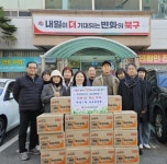 부산 북구 덕천1동 자유총연맹, `희망2025나눔캠페인` 라면 15박스 기탁 - 부산일보 부산 북구 덕천1동 자유총연맹, 희망2025나눔캠페인... 
