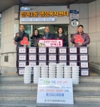 해운대구 반여1동 지사협·반하는 봉사단, 김장 김치 400kg·곰국 80통 기탁 - 부산일보 해운대구 반여1동 지사협·반하는 봉사단, 김장... 