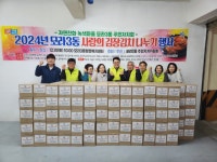 부산일보