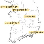 부산일보
