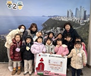 부산일보