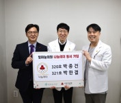 부산일보