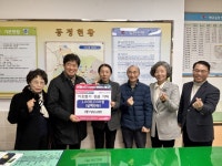 부산일보
