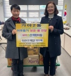 부산진구 가야2동 꼬마동산어린이집, 이웃돕기 성품 전달 - 부산일보 부산진구 가야2동 꼬마동산어린이집, 이웃돕기 성품 전달