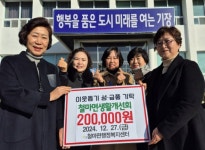 부산일보