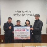 부산 북구 만덕2동 주민자치위원회, 북구 이웃애 희망나눔사업 성금 기탁 - 부산일보 부산 북구 만덕2동 주민자치위원회, 북구 이웃애... 