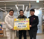 부산일보