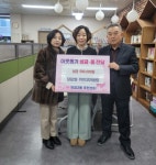 부산진구 당감2동 주민자치위원회, 이웃돕기 성금 기탁 - 부산일보 부산진구 당감2동 주민자치위원회, 이웃돕기 성금 기탁