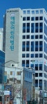 에덴어린이병원, 부산진구에 이웃돕기 성금 기탁 - 부산일보 에덴어린이병원, 부산진구에 이웃돕기 성금 기탁