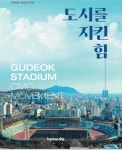 부산일보