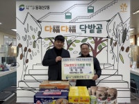 부산일보