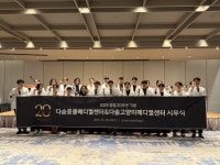 부산일보