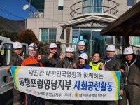 부산일보