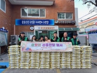 수영동 민간사회안전망, 쌀 100포 후원 - 부산일보 수영동 민간사회안전망, 쌀 100포 후원