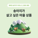 부산일보