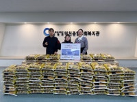 부산일보