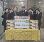 원불교 괴정교당, 사하구 괴정3동에 설 맞이 성품 기탁 - 부산일보 원불교 괴정교당, 사하구 괴정3동에 설 맞이 성품 기탁