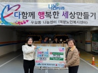 부산일보