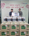 사상구 소재 다인유통, 주례3동에 이웃돕기 성품 김 50세트 기탁 - 부산일보 사상구 소재 다인유통, 주례3동에 이웃돕기 성품 김 50세트 기탁