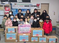 부산진구 래미안어반파크어린이집 원생들, 연지동에 성품 - 부산일보 부산진구 래미안어반파크어린이집 원생들, 연지동에 성품