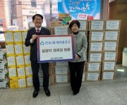 부산일보