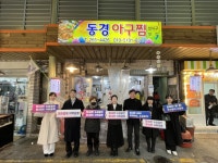 부산일보