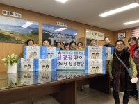 부산일보