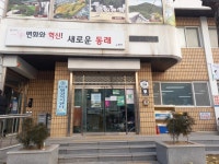 부산일보
