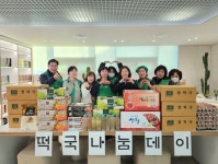 부산일보