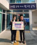 부산일보