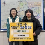 부산일보