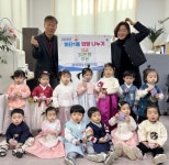 유아재능어린이집, 사하구 하단1동에 아나바다 수익금 기부 - 부산일보 유아재능어린이집, 사하구 하단1동에 아나바다 수익금 기부