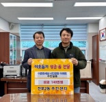 부산일보