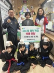 사하구 정심종합무술관, 신평2동에 `사랑의 화장지` 전달 - 부산일보 사하구 정심종합무술관, 신평2동에 사랑의 화장지 전달