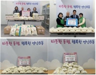 부산일보