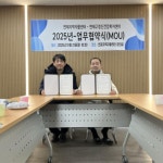 연제구정신건강복지센터-연제지역자활센터, MOU 체결 - 부산일보 연제구정신건강복지센터-연제지역자활센터, MOU 체결