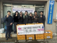 부산일보