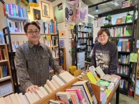 부산일보
