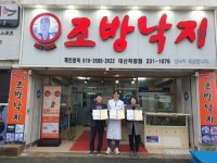 부산일보