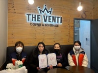 더벤티부산하신점 | 부산일보