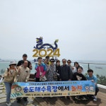 부산일보
