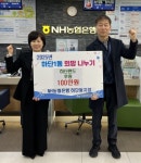 사하구 NH농협은행 하단동지점, 하단펀드에 100만 원 후원 - 부산일보 사하구 NH농협은행 하단동지점, 하단펀드에 100만 원 후원